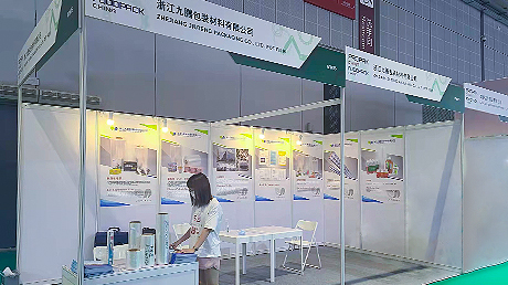 Exhibition in Shanghai Propak Food pack