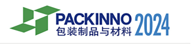 March 2024 Guangzhou International Packaging Products and Materials Exhibition